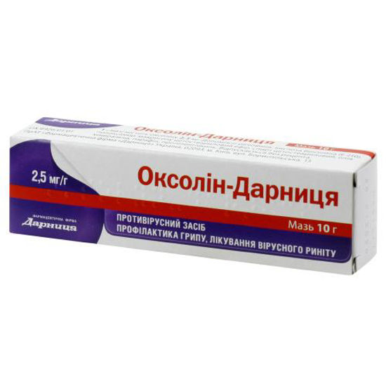 Оксолін-Дарниця мазь 25 мг/г 10 г